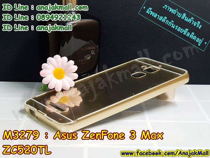 เคส ASUS ZenFone3 Max ZC520TL,รับทำเคสเอซุส ZenFone3 Max ZC520TL,เคสยางใส ASUS ZenFone3 Max ZC520TL,รับพิมพ์ลายเคส ASUS ZenFone3 Max ZC520TL,เคสโรบอท ASUS ZenFone3 Max ZC520TL,เคส 2 ชั้น ASUS ZenFone3 Max ZC520TL,รับสกรีนเคส ASUS ZenFone3 Max ZC520TL,เคสปิดหน้าเอซุส ZenFone3 Max ZC520TL,เคสกรอบหลัง ZenFone3 Max ZC520TL,เคสหนังฝาพับ ASUS ZenFone3 Max ZC520TL,รับทำเคสลายการ์ตูน ASUS ZenFone3 Max ZC520TL,เคสมิเนียมหลังกระจก ZenFone3 Max ZC520TL,เคสสมุด ZenFone3 Max ZC520TL,เคสฝาพับกระจกเอซุส ZenFone3 Max ZC520TL,ขอบอลูมิเนียม ASUS ZenFone3 Max ZC520TL,เคสฝาพับ ASUS ZenFone3 Max ZC520TL,เคสหนังสกรีนการ์ตูนเอซุส ZenFone3 Max ZC520TL,เคสกันกระแทก ASUS ZenFone3 Max ZC520TL,เคสพิมพ์ลาย ASUS ZenFone3 Max ZC520TL,เคสแข็งพิมพ์ลาย ASUS ZenFone3 Max ZC520TL,เคสสกรีนลาย 3D ZenFone3 Max ZC520TL,เคสลาย 3 มิติ ZenFone3 Max ZC520TL,เคสทูโทน ASUS ZenFone3 Max ZC520TL,เคสสกรีน 3 มิติ ZenFone3 Max ZC520TL,เคสลายการ์ตูน 3 มิติ ZenFone3 Max ZC520TL,เคสอลูมิเนียมกระจกเอซุส ZenFone3 Max ZC520TL,เคสเปิดปิดสกรีนการ์ตูนเอซุส ZenFone3 Max ZC520TL,เคสพิมพ์ลาย ASUS ZenFone3 Max ZC520TL,เคสบัมเปอร์ ZenFone3 Max ZC520TL,เคสคริสตัล zenfone ZE520KL,เคสสกรีน ASUS ZenFone3 Max ZC520TL,เคสกันกระแทกโรบอท ASUS ZenFone3 Max ZC520TL,เคสยางติดแหวนคริสตัล zenfone ZE520KL,กรอบแข็งดำการ์ตูน zenfone ZE520KL,กรอบกันกระแทก zenfone ZE520KL,สกรีนการ์ตูน zenfone ZE520KL,กรอบดำ zenfone ZE520KL,เคสอลูมิเนียมเอซุส ZenFone3 Max ZC520TL,เคสยางกรอบแข็ง ASUS ZenFone3 Max ZC520TL,ขอบโลหะ ZenFone3 Max ZC520TL,เคสหูกระต่าย ZenFone3 Max ZC520TL,เคสสายสะพาย ZenFone3 Max ZC520TL,เคสประดับเอซุส ZenFone3 Max ZC520TL,เคสยางการ์ตูน ASUS ZenFone3 Max ZC520TL,กรอบโลหะขอบอลูมิเนียมเอซุส ZenFone3 Max ZC520TL,กรอบอลูมิเนียม ZenFone3 Max ZC520TL